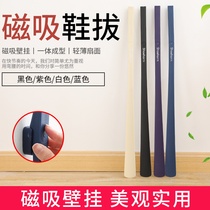 Magnetic shoehorn lengthened shoe-wearing auxiliary artifact Household shoe pick rod for the elderly and pregnant women special ultra-long handle shoe-carrying device