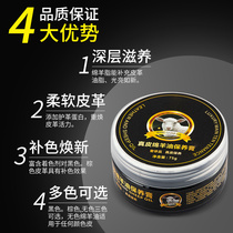 Sheep oil leather shoe oil Black brown colorless leather maintenance oil Advanced care Universal mens and womens shoe artifact set