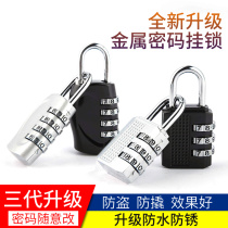 Password lock padlock dormitory cabinet lock mini lock head with key small wardrobe lock anti-theft lock lock
