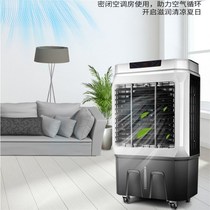 Multifunctional new factory refrigerator chiller special plant air conditioner Feng Shui vehicle industrial light sound