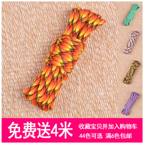 DIY hand woven rope color umbrella rope woven bag paratrooper rope bracelet accessories knitting tutorial camouflage chain rope