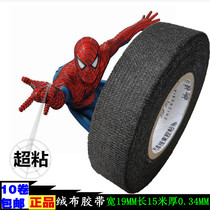 Suede car harness high temperature resistant silent damping noise-reducing wear-resistant insulating super-stick black wide electrician rubberized fabric