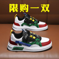 Hon Chengke Boy Shoes Boy Shoes Summer Breathable Burst Children Sneakers Leather Face CUHK Kid Tide Board Shoes