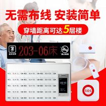 Ward Pager Medical Intercom System Hospital Wireless Pager Nursing Home Nursing Home Elderly Apartment Clinic