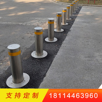 Lifting column School Community gate automatic hydraulic electric stop road pile isolation anti-collision pile warning column roadblock