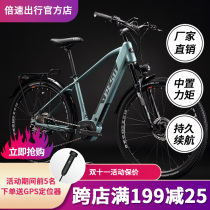 Speed travel PESU Blue Bird E-Bike mid-mounted moment intelligent leisure electric power-assisted mountain bike