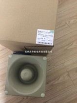 Shanghai TAYEE multi-tone alarm JD150PC-T0112W024 warning light alarm original