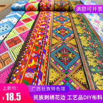 Guangxi Zhuang characteristic Zhuangjin lace DIY national clothing clothing headdress handicraft embroidery fabric