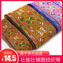 Guangxi Miao Yao Dong Zhuang special clothing Lace webbing embroidery jacquard fabric embroidery belt fabric