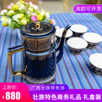Guangxi Impressions Zhuang Zhuang Tueng Zhuangjin Distinctive Chinese Style Tea Set 1 Pot of 6 cups Business Custom Gift Gift Suits