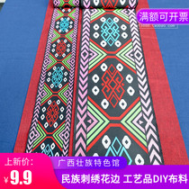 Zhuang traditional pictured lace with flower side Guangxi ethnic customs decoration fabric Magnificent Brocade Fabric Webbing Webbing Webbing Fabric Webbing