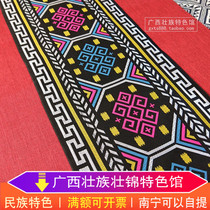 Guangxi Zhuang four knots Zhuang brocade lace ethnic style homestay restaurant office decoration soft fabric fabric
