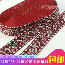Guangxi Zhuang brocade ribbon red ethnic lace thickened cloth belt clothing camera strap backpack DIY paving