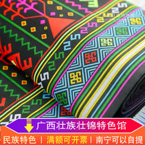 Guangxi ethnic customs 40cm wide webbing Inn restaurant decoration lace fabric soft bag material