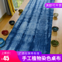 Minority traditional hand-dyed tablecloths tablecloths decorative fabric plant blue indigo tea flag fabric fabric