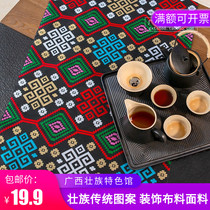 Guangxi Zhuang Characteristics Folk motif Magnificent Brocade Webbing Webbing lace DIY ethnic clothing Table Flag Apparel fabric fabrics