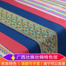 Original design Zhuang characteristic table flag Guangxi Zhuang brocade table cloth tea Zen tea mat tea curtain