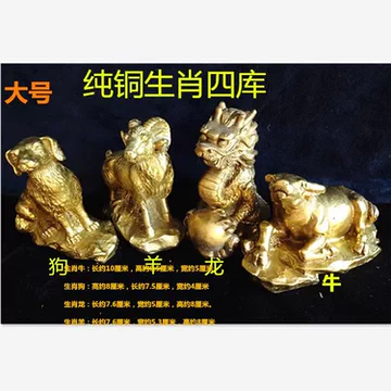 属狗摆件-属狗摆件促销价格、属狗摆件品牌- 淘宝