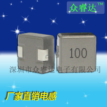 High current inductor WHC0650 10UH Screen printing 100 SMD power integrated inductor 7*7*5MM