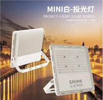 Patent MINI and floodlight LED full power outdoor Engineering light construction site tunnel lighting rain and waterproof