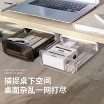 Multifunction desktop containing box stationery office table Lower drawers Childrens pen box Boy large capacity creative pen holder