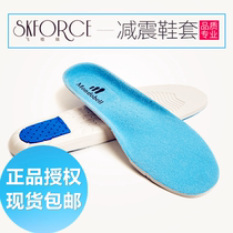 Shock-absorbing insoles special sports insoles for children and adults for men and women with figure skates cut and adjust the size