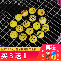 New expression silicone fun tennis racket shock absorber funny smile face tennis shock absorber round shock absorber
