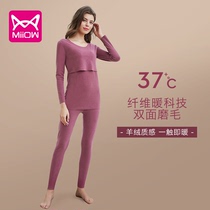  Cat people pregnant women autumn clothes autumn pants set Spring and autumn breastfeeding Pregnancy lactation thickened confinement pajamas thermal underwear