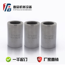 Rebar Straight Thread Sleeve Rebar Connection Front and Reverse Wire Reactor 16 18 20 22 25