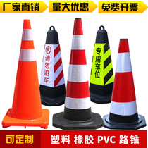 70cm rubber road cone reflective cone roadblock cone 50cm ice cream cone barrel warning column safety cone traffic facilities