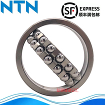  Imported Japanese NTN self-aligning ball bearings 2304 2305 2306 2307 2308 2309 2310 K