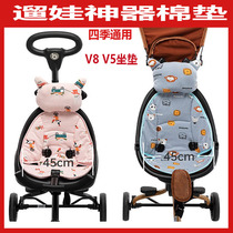Diva deity V8 V8 V18 V5B V5B cushion cotton cushion summer bifacial ice silk cool mat cotton cushion Four seasons universal baby good