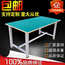 Shenzhen anti-static Workbench assembly line operation inspection table assembly factory dust-free workshop inspection and maintenance shelf