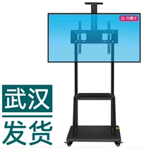 Universal 32-100 inch TV rack push frame all-in-one machine floor lifting bracket conference flat mobile cart