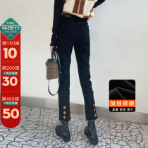 aepai18900 high waist straight nine points plus velvet jeans women 2021 autumn and winter New All button pipe pants