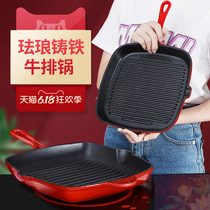 Steak frying pan cast iron non-coated barbecue pan household induction cooker for Pan professional steak frying special pot