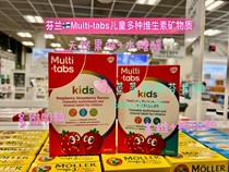 Spot) Finnish Multi-tabs childrens comprehensive multivitamin fruit flavor chewable tablets iron zinc selenium calcium