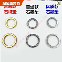 Motorcycle exhaust pipe gasket Engine cylinder head gasket Silencer interface gasket Scooter exhaust pipe