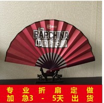 Customized folding fan canvas bag non-woven bag advertising customized product samples and supplementary orders