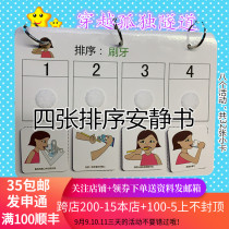 Kindergarten baby logic training four sorting quiet books early education Puzzle interactive Velcro finished teaching aids