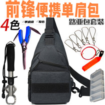 Multifunction Luja Bag Skew Satchel With Single Shoulder Backpack Fishing Bag Chest Bag Pocket Road Subpliers Control Fisher Backpack Fishing Gear
