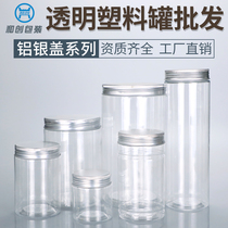 (Plastic bottle Food Packaging Aluminum Cap) packaging transparent chili sauce bottle sauce bottle sealed bottle honey jar