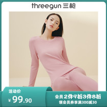 Three Gun Autumn Clothes Women Modale Warm Underwear Womens Round Collar Musculature Underpants Womens Autumn Clothes Autumn Pants Men