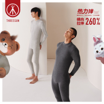 Three-gun thermal bounty warm suit Male size Antibacterial Moisture-absorbing Double-sided suede No-size Autumn Clothes Autumn Pants Suit Men