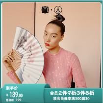Forbidden City Palace Palace Culture Joint] Three Gun Countries Tide Tutu Nets Yarn Jacquard Skin Clothes Spring Womens Undershirt Long Sleeves