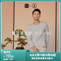 Forbidden City Palace Palace Culture Joint] Three Guns Autumn Clothes Mens antibacterial beating base light and thin autumn and winter warm blouse embroidery to beat the bottom