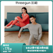 Three-gun warm suit lovers Shuskin pure cotton long suede cotton 2021 autumn and winter New products warm and high play autumn clothes and autumn pants cover