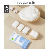 5-pack] Three-shot disposable underwear men and women bamboo pulp fiber high waist double bottom file leave-in couple underwear