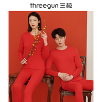 Three shots of thermal underwear red Xinjiang cotton cotton cotton men and womens birthday Hongyun autumn clothes and trousers gift box set