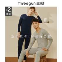 Three shots of thermal underwear men Xinjiang cotton autumn clothes and trousers elastic cotton lycra cotton wool shirt pants mens suit 2 sets]